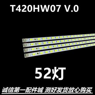 适用海尔LE42A300M L42E5200BE灯条42T09-05b屏T420HW07 V.0