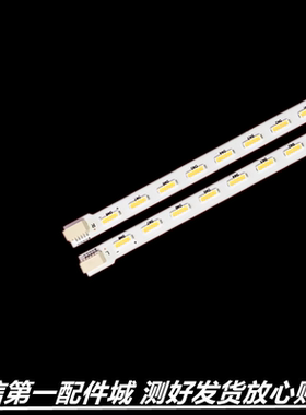 适用于 创维46E300D灯条  46CE896LED灯条LBM460M1204-T-2