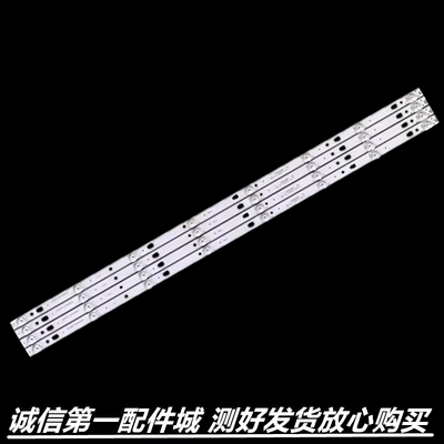 适用于 海信LED49N2600 LED49N3000U LED49EC350A LED49N51U灯条