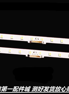 三星UA55NU7100W灯条UA55NU7090K UA55RU7800JXXZ UA55NUC30SJXXZ