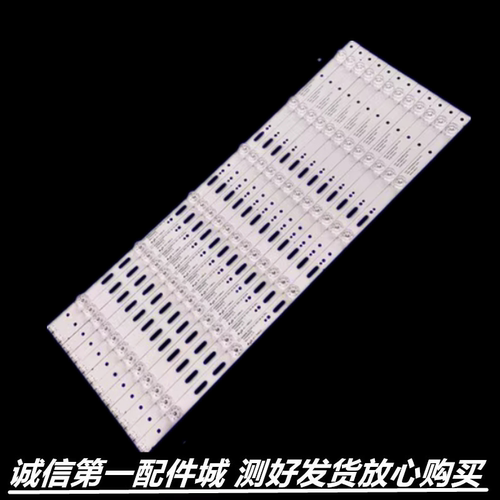 适用于58H7液晶电视机背光LED灯条APT-LB16112-58H7-MC-1.2