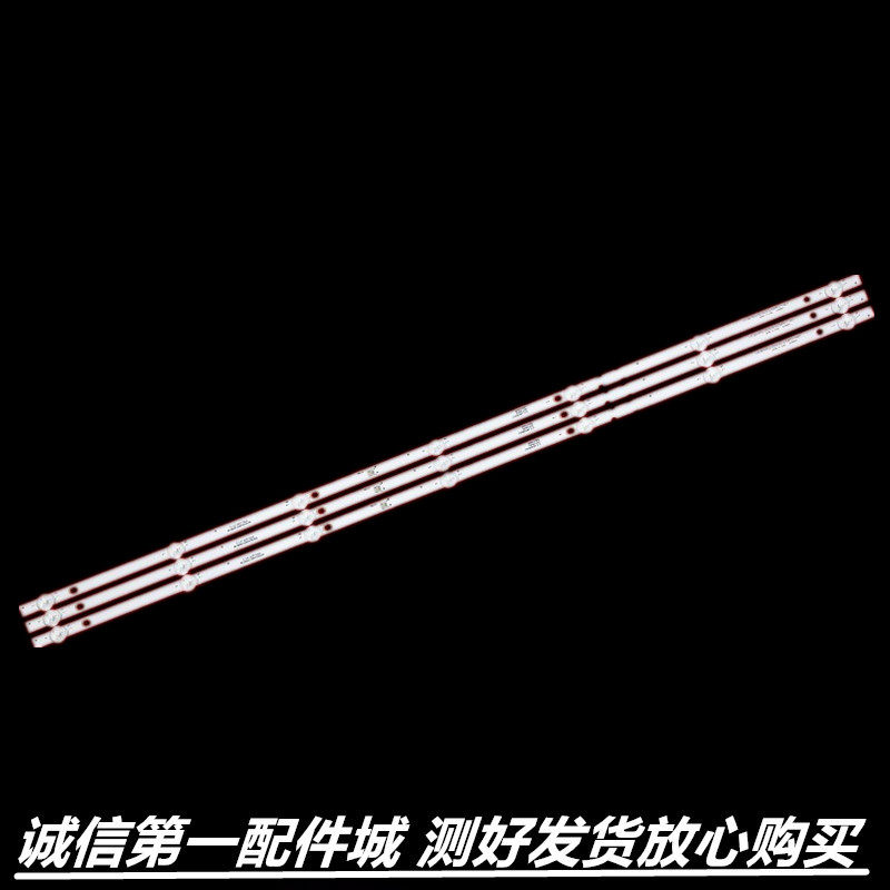 适用于 创维45X8 背光灯条CRH-CQ45D1530300307A6CREV1.1液晶LED