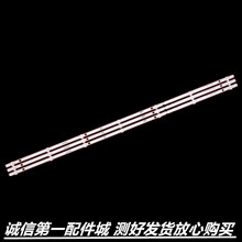 适用于 长虹39D2000 39D3700I 灯条 CRH-Z3930300603678REV1.0