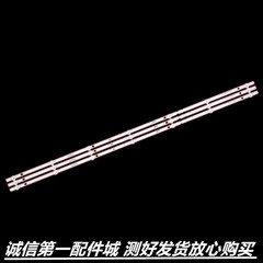 适用于 长虹39D2000 39D3700I 灯条 CRH-Z3930300603678REV1.0