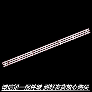 CQ45D1530300307A6CREV1.1液晶LED 背光灯条CRH 适用于 创维45X8