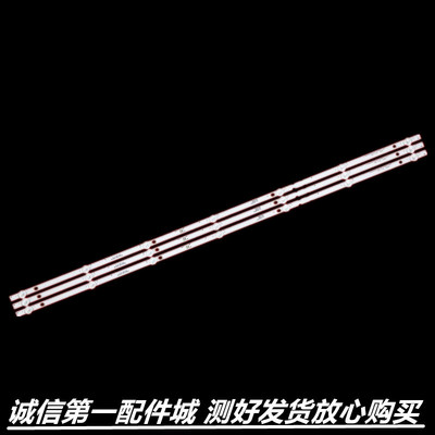 适用于 长虹39D2000 39D3700I 灯条 CRH-Z3930300603678REV1.0