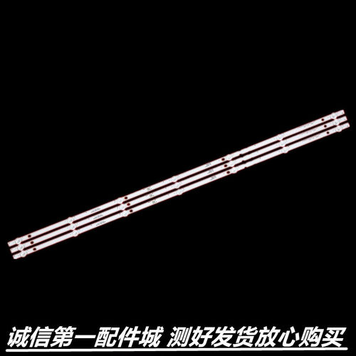 适用于 长虹39D2000 39D3700I 灯条 CRH-Z3930300603678REV1.0