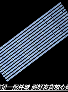 适用于 小米L75M5-4S灯条HFSX75D07-ZC23AG-03E 303HX750001E7040