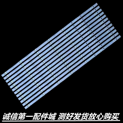 适用于 小米L75M5-4S灯条HFSX75D07-ZC23AG-03E 303HX750001E7040