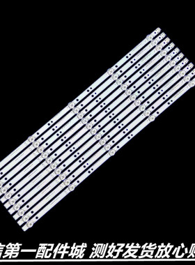 适用于 康佳LED55K52 LED55K72 S55U灯条LED55D05A/B-ZC23AG-06