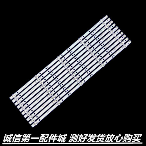 适用于58F5 58V8S 58G3电视灯条CRH-A58303010057C2REV1.0