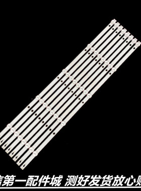 适用于康佳55K5100 LED55K6100灯条303SK550052 SZKK55D05-ZC22AG