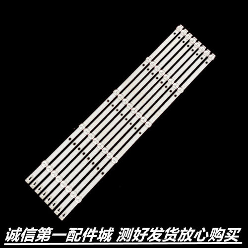 适用于 55PUF6092/T3 55PUF6052/T3 6263/T3 6023/T3 6022/T3灯条