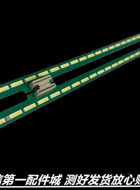 适用创维49G7200 49Q2R康佳LED49X8900U灯条6922L-0175A AT1101AD