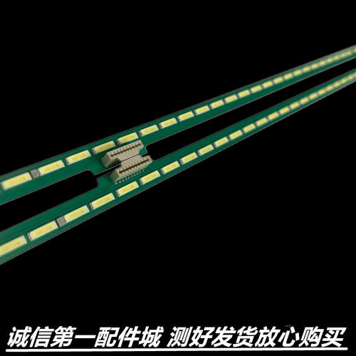 适用创维49G7200 49Q2R康佳LED49X8900U灯条6922L-0175A AT1101AD