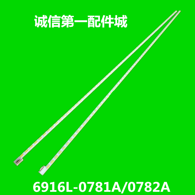 全新原装lg55寸灯条6916L0782A-0781A 55-V12 EDGE REV1.1 电子元器件市场 显示屏/LCD液晶屏/LED屏/TFT屏 原图主图