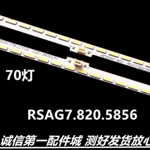 适用海信LED55K600A3D LED55EC510N灯条LED55L288灯条2014CHI550