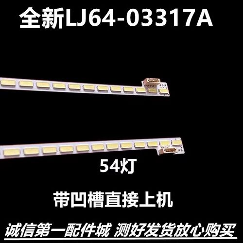 适用于康佳LED43X5000D LED421595D灯条LED43X6000D LJ64-03317A