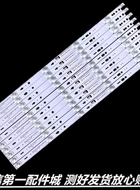 适用于 长虹55Q3T 55Q5N 55D3C 55G6灯条RF-AC550E30-0501S-08A7