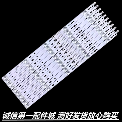 适用于 长虹55Q3T 55Q5N 55D3C 55G6灯条RF-AC550E30-0501S-08A7