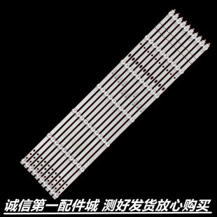 适用于 小米L70M7-EA电视背光灯条LED70D07-ZC42AG-05D 303700072