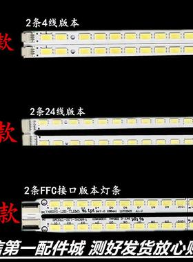 适用LED46K310X3D LED46K316X3D LED46K320DX3D LED46K32海信背光