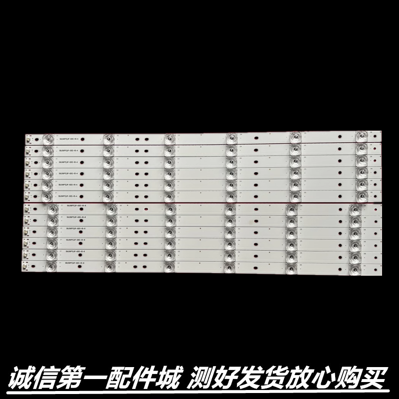适用于创维55E5ERS 55E361W 55E360E 55E7BRE 55E660C 55E660灯条