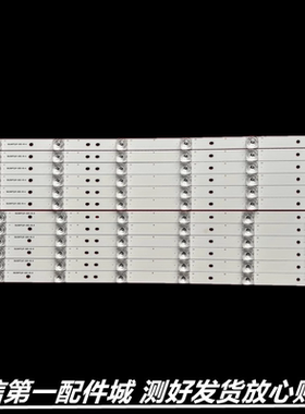 适用于创维55E5ERS 55E361W 55E360E 55E7BRE 55E660C 55E660灯条