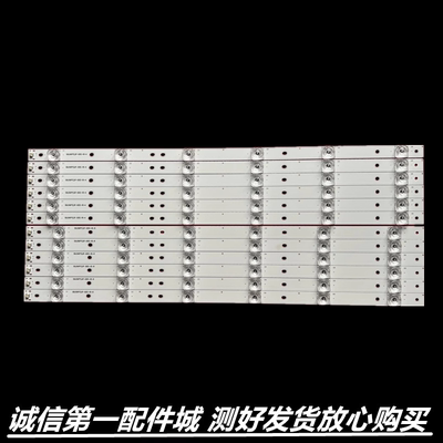 适用于55E5ERS 55E361W 55E360E 55E7BRE 55E660C 55E660灯条