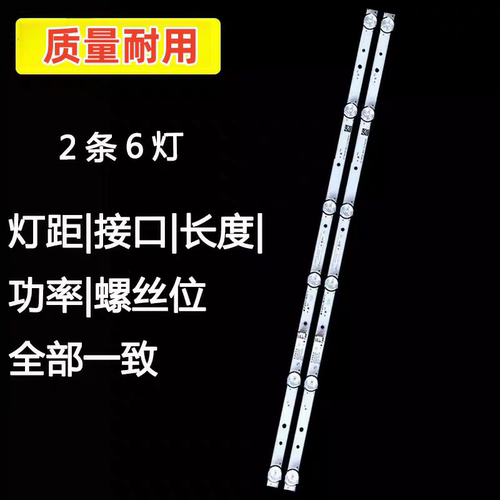 适用康佳LED32E330C LED32F1000电视机灯条SZKK32D06-ZC22AG-08