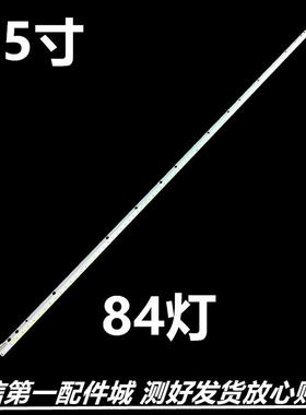 适用于创维电视55E600Y康佳KST55H灯条LC550EUN-SFF1 6916L-1092A