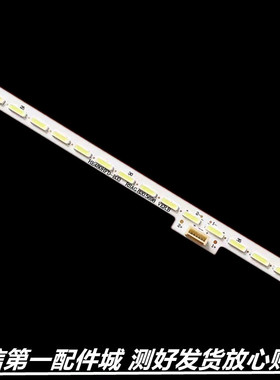G海信LED48K370 LED48L288灯条RSAG7.820.5698屏HE480HF(010)PW1S