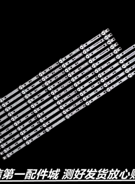 适用于创维65G6 65G5 65M9 65V20 65E388A 65K5C灯条SW65D07A-ZC2