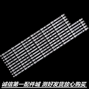 65G5 65K5C灯条SW65D07A 65M9 65E388A ZC2 65V20 适用于创维65G6