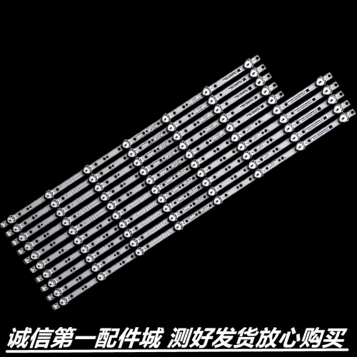 适用于65G6 65G5 65M9 65V20 65E388A 65K5C灯条SW65D07A-ZC2
