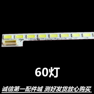 适用长虹3D42B4500ID灯条3D42B5000I配屏M420F12-D3-L背光LED灯条