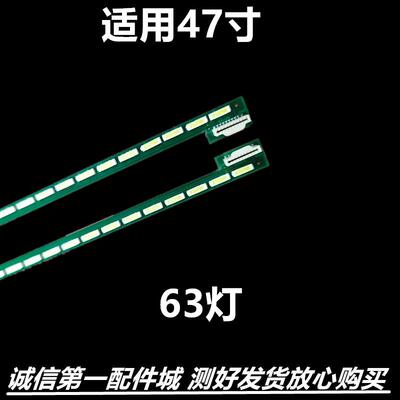 适用LG电视47E700S47E750A