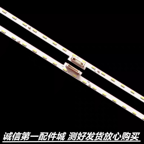 适用海信55A65F灯条HE550X3U51-TAL3K8\S0背光灯64灯珠LED侧入式