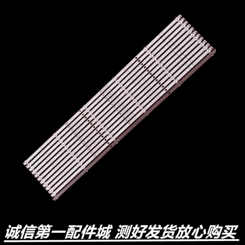 适用于L75M7-EA  L75R8-A灯条GC75D06-ZC42AG-05D背光灯LED