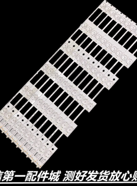 适用于  康佳 LED50X1800A LED50M1600B LED49G2 LED49K70A灯条