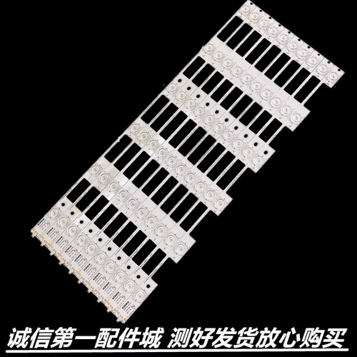 适用于康佳 LED50X1800A LED50M1600B LED49G2 LED49K70A灯条