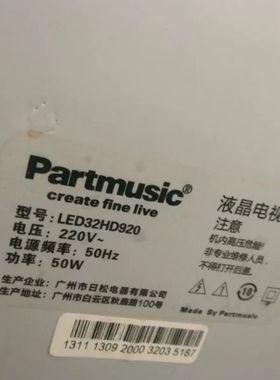 适用于日松 led32hd920液晶电视背光灯条
