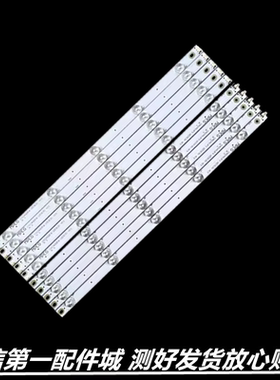 适用于 长虹UD49D6000i/49D3700i/49D2000/49U3C/49U1/49A1U灯条