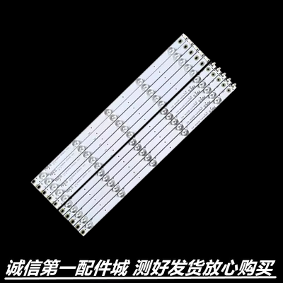 适用于 长虹LED49C1000N /C1080N灯条 LB49002 V0 LB49002 V1