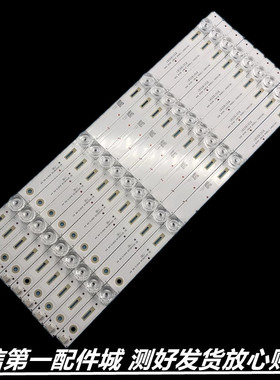 适用于长虹43Q3T 43Q37 43Q5N灯条RF-AC430E30-0401S-02 A9 9条4