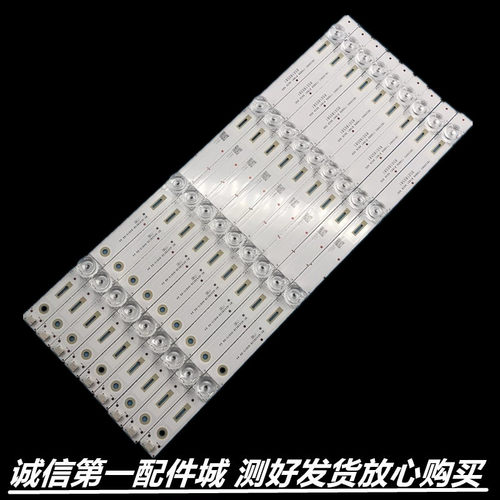 适用于长虹43Q3T 43Q37 43Q5N灯条RF-AC430E30-0401S-02 A9 9条4