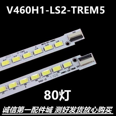 电视佳LED46IS95D灯配件