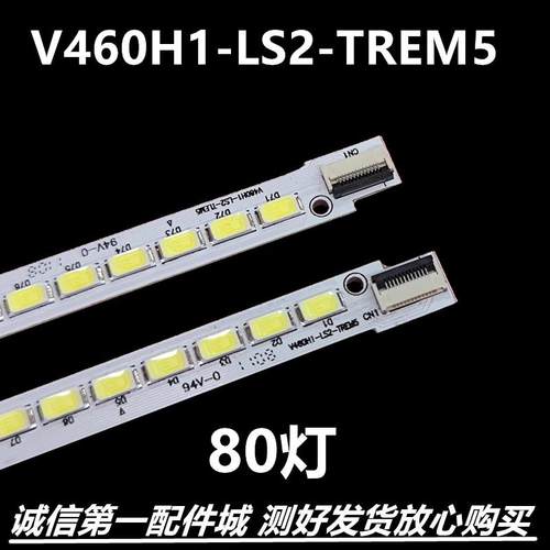 电视佳LED46IS95D灯配件