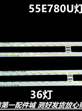 适用于创维背光55E780U灯条  L55E5690A-3D灯条CS0T55LB04/LB03