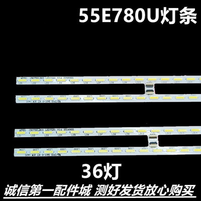 配件L49M2-AA灯条LED-R液晶屏